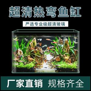 Hot Bent <b>Glass</b> Aquarium Rectangle Medium Size Transparent For Goldfish Home Decor Living Room Balcony Ecological Fish <b>Tank</b> - Product Image 4