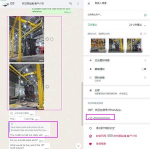 Palans électriques à câble métallique européens d'usine chinoise 5t 10t horizontaux pour pont roulant à poutre simple ou double 3,2 tonnes 5 tonnes 6,3 tonnes - Product Image 5