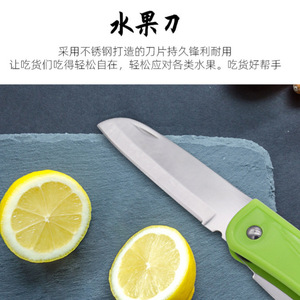 มีดพับสแตนเลส ใบมีด 6.5 ซม. ที่ปอกผลไม้แบบทนทาน ใช้ในครัวกลางแจ้ง - Product Image 2