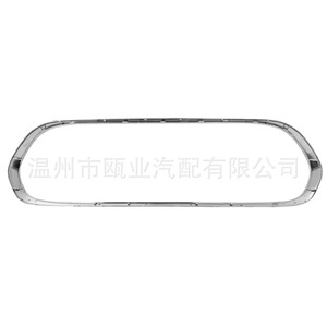 Moldura Decorativa para Parrilla BMW Mini F55 F56 51137300589 MC1202100 para Reemplazo o Reparación - Product Image 1