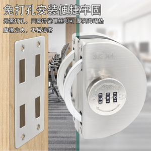 กุญแจล็อคประตูกระจก Jin Aoding สแตนเลส ไม่ต้องเจาะ สำหรับประตูบานเลื่อนสำนักงาน - Product Image 3