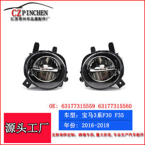 Luces antiniebla LED CZPINCHEN para BMW Serie 3 F30 F35 2016-2018 OEM 63177315559 63177315560 - Product Image 5