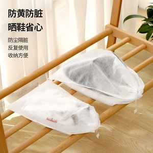 FaSoLa Home Shoe Storage Bag Small Large Size Reusable Non Woven Fabric Shoe Drying Anti Yellowing Travel Dust Proof - Product Image 1