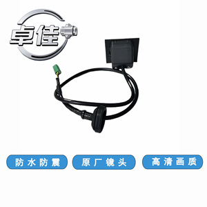 Zj กล้องมองหลังสำหรับโรเว่ RX5 2019 รุ่น 10225877 กันน้ำความละเอียดสูงกล้องมองหลังรถสำรอง - Product Image 5