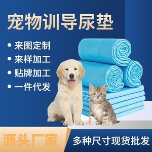 Almohadillas desechables para orina de mascotas, almohadillas para orina de perros y gatos, pañales de entrenamiento para mascotas, almohadillas absorbentes desechables. - Product Image 5