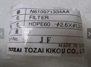 ซัพพลายเออร์ไส้กรอง Smt รุ่น N210048234AA N610071334AA NPM-D3 Cm402 Cm602 - Product Image 2