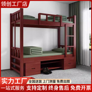 Leader Creation Solid Wood Bunk <b>Beds</b> 2000*900*1800mm With Storage Dormitory Furniture Customizable - Product Image 4