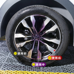 <b>Iron</b> Powder Remover 500ml Strong Cleaning Agent For Car Paint Protection - Product Image 5