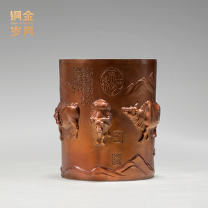 Copper Art Workshop Five Blessings Ox Pen Holder Copper Ornament <b>Study</b> <b>Desk</b> Decorative Craft Student Gift - Product Image 2