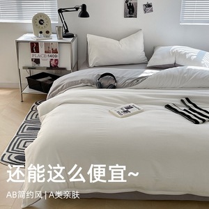 Juego <span class=keywords><strong>de</strong></span> cuatro piezas <span class=keywords><strong>de</strong></span> salsa <span class=keywords><strong>de</strong></span> burbujas <span class=keywords><strong>de</strong></span> color sólido, funda <span class=keywords><strong>de</strong></span> edredón <span class=keywords><strong>de</strong></span> tres piezas para dormitorio <span class=keywords><strong>de</strong></span> estudiantes, juego <span class=keywords><strong>de</strong></span> sábanas - Product Image 2