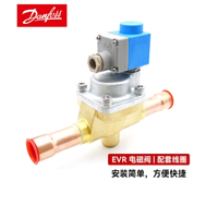 Électrovanne Danfoss EVR32 032L1106NC Port de soudage de type fermé pour équipement de climatisation et de réfrigération,