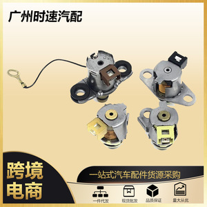 Kit de Válvulas Solenoides de Transmisión Jf405e Jf402e para Chevrolet Suzuki, Repuestos Automotrices - Product Image 5