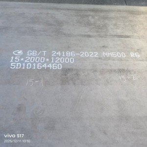 20mm 30mm 100mm 125mm 50mm Verschleißplatte Henred Nm300 Nm450 Hb600 Dillidur500 Raex450 Creusabro8000 Verschleißfeste Stahlplatte - Product Image 4