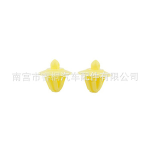 Remache de Plástico con Botón de Presión Shuangxuan de 15mm x 8mm para Renault Clio Laguna Megane 2 7703077250 - Product Image 2