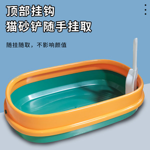Star Fun Open Litter <b>Box</b> Medium Size With Scoop Semi Enclosed <b>Cat</b> Supplies - Product Image 4