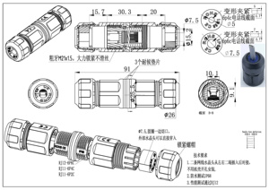 GIET M21 RJ25 Wasserdichter 6 P6C Modular Connector Panel Mount Wasserdichter RJ12-Stecker IP68 Outdoor rj11 Custom <span class=keywords><strong>Plug</strong></span> - Product Image 6