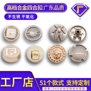 Snap Button Round Alloy Nickel-Free <b>Rhinestones</b> Decorative Buttons For <b>Jacket</b> DIY 111-8-2 - Product Image 3