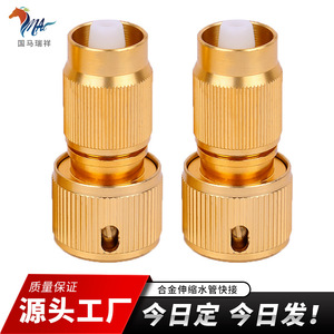 ข้อต่อท่อส่งน้ำแบบยืดหดได้ Guoma Ruixiang ทำจากอะลูมิเนียม สำหรับระบบน้ำในสวน ติดตั้งง่าย - Product Image 4