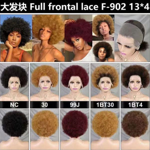 Letsfly Afro Kinky Straight Perruques Africaines 13x4 Lace Frontal <span class=keywords><strong>Boom</strong></span> Cheveux Humains Brésiliens Couleur Naturelle Doux Bouclés Perruques Livraison Gratuite - Product Image 5