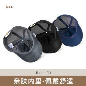 Baseball Cap Mesh Quick Dry Breathable Sun Protection Hat For Men Outdoor Use Black - Product Image 3