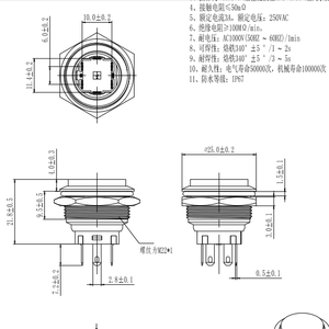 Interruptor de botón de metal de acero inoxidable impermeable IP67 de 22mm TOOWEI - Product Image 2