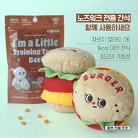 Jouet en peluche pour petit chien, motif hamburger de dessin animé, couineur, pour la dentition des chiots, interactif, en polyester, pour l'intérieur, pour le jeu de rapport, Nouveauté 2026, Vente en gros