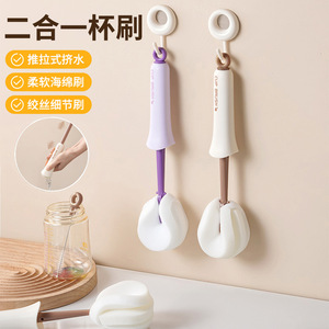 2 In 1 Cup Brush With Long <b>Handle</b> <b>Sponge</b> Cleaning Brush For Cups Thermos Straws Hanging Design - Product Image 1