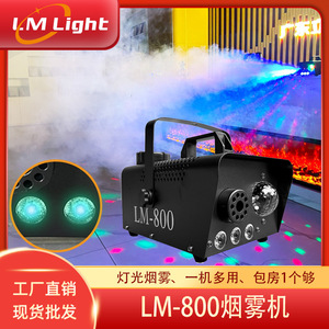 Limin Lm-800 Smoke Machine Stage <b>Lighting</b> Effects For Ktv Bars Weddings Entertainment Venues - Product Image 4