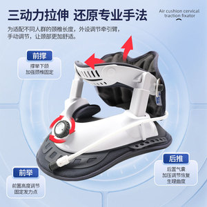 Appareil de traction cervicale AiHuJia, coussin d'air gonflable, fonctionnement manuel, pour l'assistance à la rééducation du cou - Product Image 3