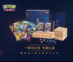 Carta Pokémon Originale Autentica PTCG - Confezione Regalo Commemorativa <span class=keywords><strong>1</strong></span>° Anniversario - Edizione Giapponese con Packaging in Carta - Cinese Semplificato - Product Image 2