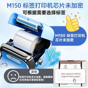 Phomemo M150 Label <b>Printer</b> <b>Bluetooth</b> 2 Inch <b>Thermal</b> <b>Printer</b> Compact Auto Cutter Label Maker for Retail and Home Use - Product Image 3