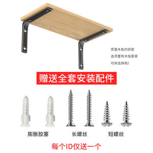 Leves Wall Shelf <b>Bracket</b> 75x75 To 400x310mm <b>Black</b> White With Screws For Display Shelves - Product Image 5