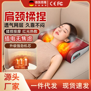 Neck Massage Pillow Rechargeable With Heating And Kneading For Neck Back Waist Legs - Product Image 3