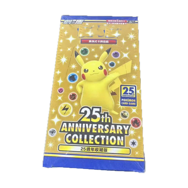 Pokemn Card Daily Supplement Pack PTCG Sword and Shield S8a Original Gold Box Chinese 25th Anniversary Poke Mon Card