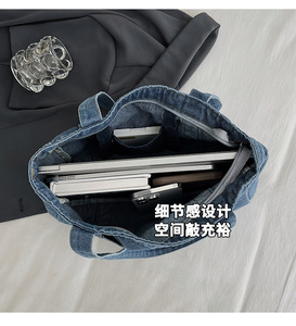 Sac fourre-tout décontracté en jean grande capacité pour femme, léger, avec fermeture éclair, polyvalent, idéal pour le shopping, les étudiants et les professeurs - Product Image 6