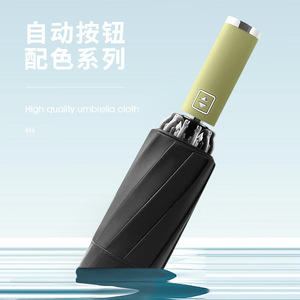 Paraguas Automático Plegable en Tres Secciones, 10 Varillas, Marco de Aleación de Nylon, Protección Solar y Contra la Lluvia, Diseño Minimalista, Botón de Apertura Automática - Product Image 1