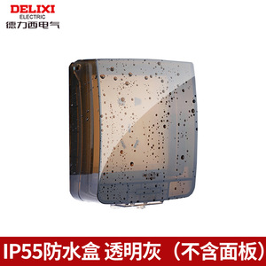 Boîte de prise de courant transparente de type 86 Delixi, étanche, anti-éclaboussures, protection pour accessoires de salle de bain et de douche - Product Image 1