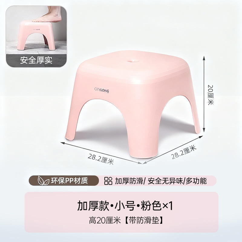 D-2132 Taburete bajo, rosa claro