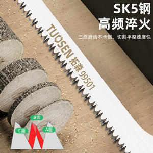 Scie à élaguer Topsen, lame en acier de 580 mm, pour le travail du bois, le jardinage, la coupe des arbres fruitiers, diamètre maximal de 12 pouces - Product Image 3