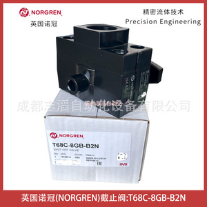 Válvula de Cierre Norgren T68C-8GB-B2N 1/2 Pulgada FNPT x FNPT para Gas a Temperatura Normal, Uso General - Product Image 2
