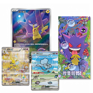 Vente en gros des cartes à collectionner <span class=keywords><strong>Pokémon</strong></span> <span class=keywords><strong>les</strong></span> plus vendues, volume 3, pack supplémentaire, boîte scellée, Crimson et Violet volume 2 - Product Image 1