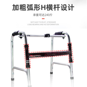 Déambulateur pliant en alliage d'aluminium Rong Jun, réglable en hauteur, pour personnes âgées, aide à la mobilité - Product Image 4