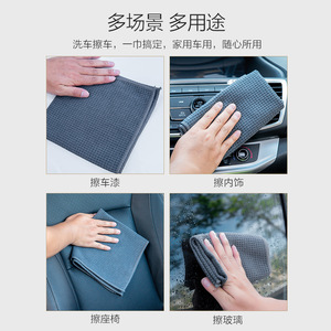 Serviette de lavage de voiture en microfibre, taille moyenne, absorbante, douce, anti-rayures, pour le nettoyage des véhicules - Product Image 4
