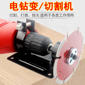 Ensemble de fraises électriques en gros, 17-21 pièces, adaptateur de base de support pour perceuse électrique vers machine de découpe, fabriqué pour le commerce extérieur - Product Image 3
