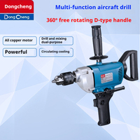 Dongcheng Perceuse électrique 03-16A de haute puissance de qualité industrielle pour machine à mélanger les cendres de poudre de mastic
