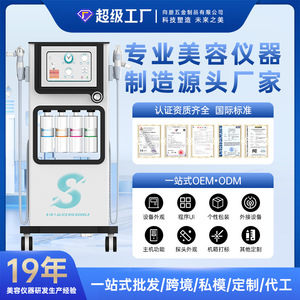 Nano Oxygen Infusion Device High Pressure Spray For Skin Rejuvenation Cleansing Whitening Commercial Use - Product Image 4