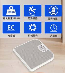 180 किलोग्राम/1 किलोग्राम PU गैर विरोधी पर्ची चमड़े के पैड मानव शरीर वजन संतुलन बाथरूम पैमाने एनालॉग वसंत मानव शरीर 130 किलोग्राम - Product Image 5