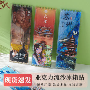 Aimant de réfrigérateur en acrylique Saint-Gobain 18x6cm, thème Montagne de Changbai, souvenir touristique, cadeau - Product Image 2