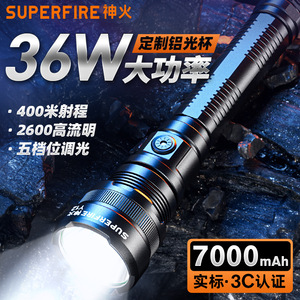 SHENHUO ไฟฉาย LED อะลูมิเนียมอัลลอยแบบชาร์จไฟได้, ไฟฉาย2600Lm ลูเมนค่าความสว่างสูงใช้ในบ้านกลางแจ้ง Y12ขับขี่กลางคืน - Product Image 3