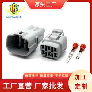 Conector de Sensor Impermeable de 6 Pines, Plástico Gris, Macho y Hembra, para Vehículos Suzuki, Toyota, Honda, Estándar IP20 Mo 161 - Product Image 5